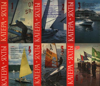 катера и яхты 1982